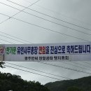 <충북음성 여행> 반기문 유엔사무총장 생가마을 이미지