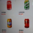활어차첨단옥상포차 이미지