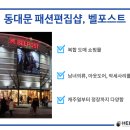 에리어식스(벨포스트) 이미지