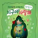 정관어린이도서관 이미지