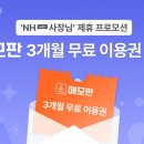 에이치솔루션 이미지