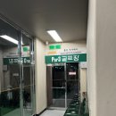 워커힐스크린골프 | 골프 인도어연습장 구리인도어연습장 JNGK 워커힐 골프연습장 솔직후기