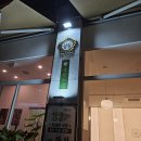 서원해장국 이미지