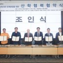 우송산업(주) 이미지