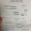 용구마켓3