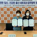 조은산부인과의원 이미지