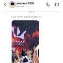 2025 부산국제록페스티벌 3일차 후기 ♡