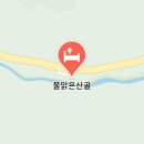계곡펜션 이미지