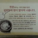 한촌설렁탕보라매점 이미지