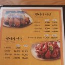 8800 켄터키치킨 이미지