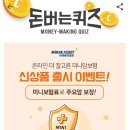 캐시조이 이미지