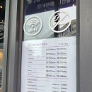 커피빈일산동구청점