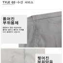 수선전문 이미지