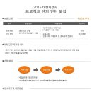 대한제강(주) 이미지