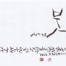 여여