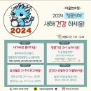 행복한한의원 이미지