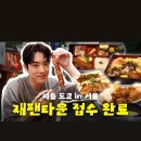 포유25시