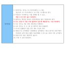 (11.21 수정) 제 19회 강원대학교 삼척캠퍼스 언장배 OPEN 테니스대회 요강 이미지