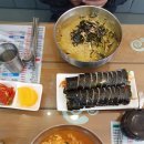 달곰김밥 네이버블로그