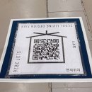 리빙워터(Living water) | [박람회] 2026 제31회 서울리빙디자인페어 / 코엑스