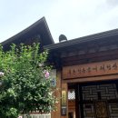 동림공예