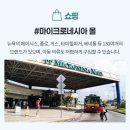 골드밸리리조트(10평) | 괌여행추천 1월 2월 괌 PIC리조트 골드패스 자유일정 포함 노쇼핑 노팁 가족여행