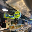 세븐일레븐 포항죽도중앙점 | 포항 죽도시장 대게맛집, "한신수산" 수율좋은대게맛집 후기