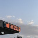 평화살롱 | 🍲 [제주/함덕] 차돌이 가득한 해장국 ‘해장살롱’ 내돈내산 후기