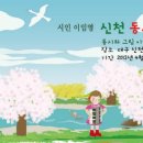 신천프라자 이미지