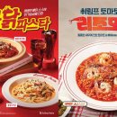 롤링파스타 - 창원시 성산구 마디미로9번길 4 | 롤링파스타