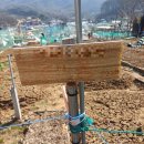 삼송농장 이미지