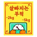 라인점핑 네이버블로그