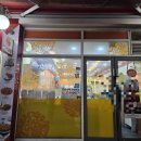 종로김밥 중동현대점 이미지