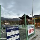 (주)만인계마을기업 | 서울 은평 한옥마을 북한산 여행 전통문화체험 코스 추천 솔향재 봄여름 가야금 한옥콘서트