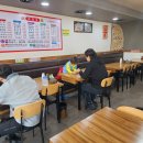 도향중화요리 - 아산시 연암산로 55-1 | 도향중화요리