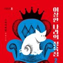 미래정육점 - 안산시 단원구 인현중앙길 25 | 미래정육점