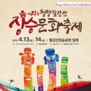 장승농장 이미지