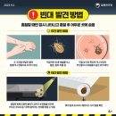 충북도립노인전문병원 이미지