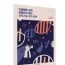 (주)보람전자 이미지