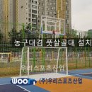 인천연송초등학교 이미지