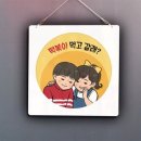 꾸밈 이미지