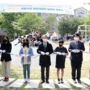 풍남공원 어린이놀이터 국민일보