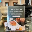 [삼성] 포스톤즈 - 아늑한 분위기가 매력적인, 삼성역 근처 대형 베이커리 카페 추천
