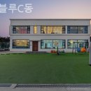 메르블루 C동 | 대부도 키즈풀빌라 후기 메르블루C동 이정도면 한번쯤 더 와도 좋을듯!?