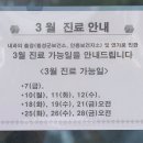 횡성 우천보건지소 이미지