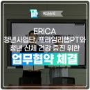 프라임리햅PT 이미지