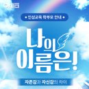 대한태권도 2관 이미지