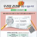태성종합관리 이미지