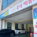 해피유머리스트 | 영종도 맛집 해피유머리스트ㅣ기름 없는 호떡의 신세계