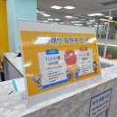 루원대호태권도 | 인천 가정동 루원시티 신상 키즈카페 태권래빗스포츠파크 후기 및 이용 팁
